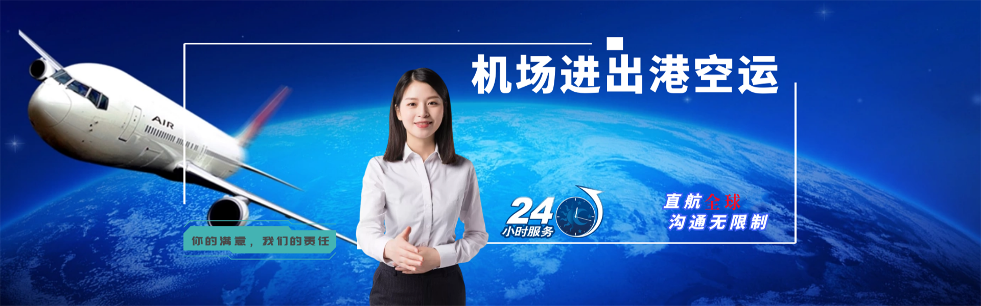 虞城到匈牙利物流公司-虞城至匈牙利物流专线-虞城空运到匈牙利-优时通物流有限公司
